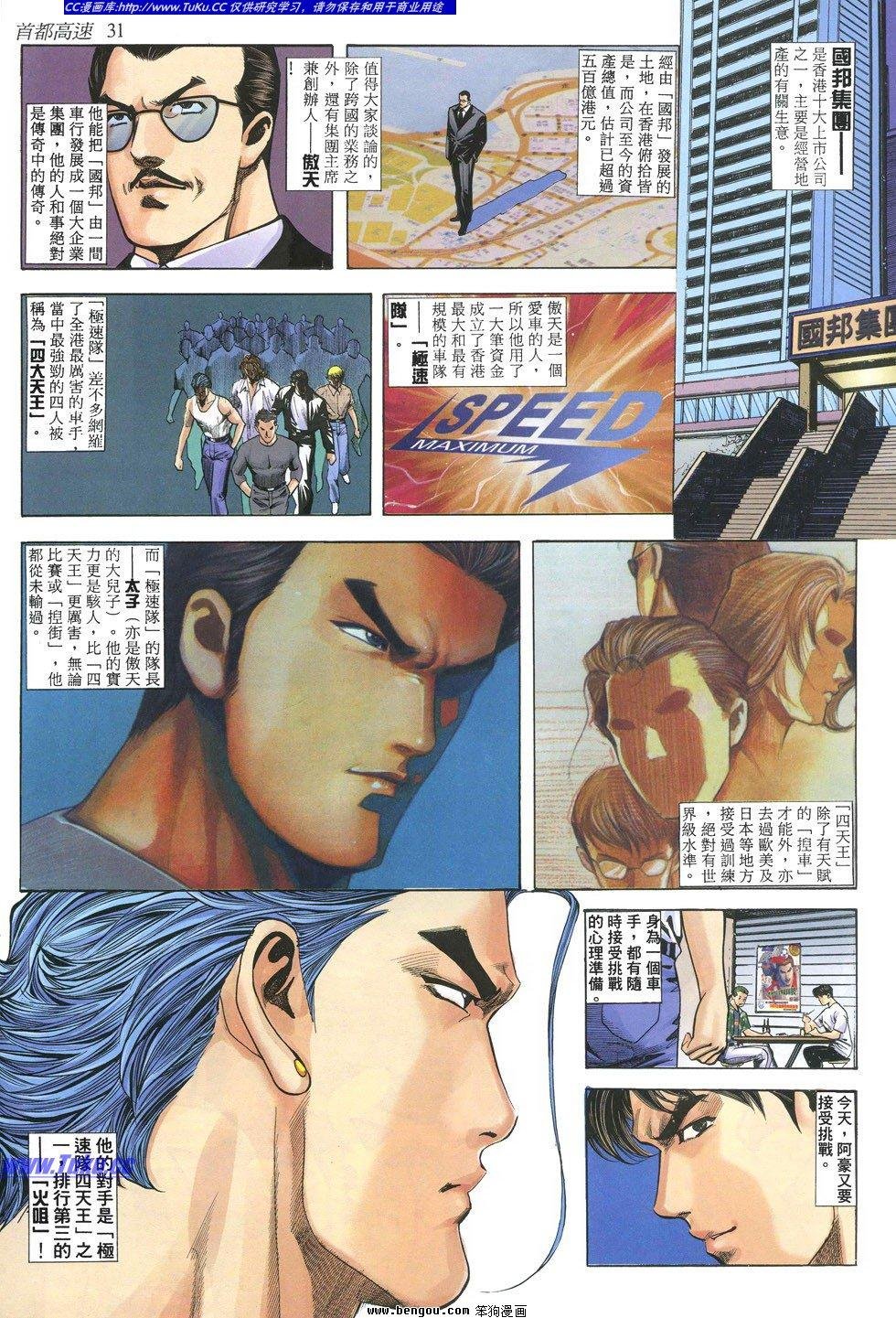 第16卷