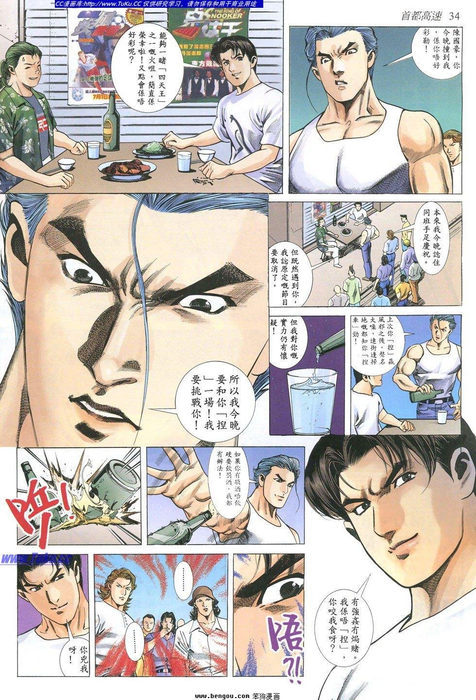 第16卷