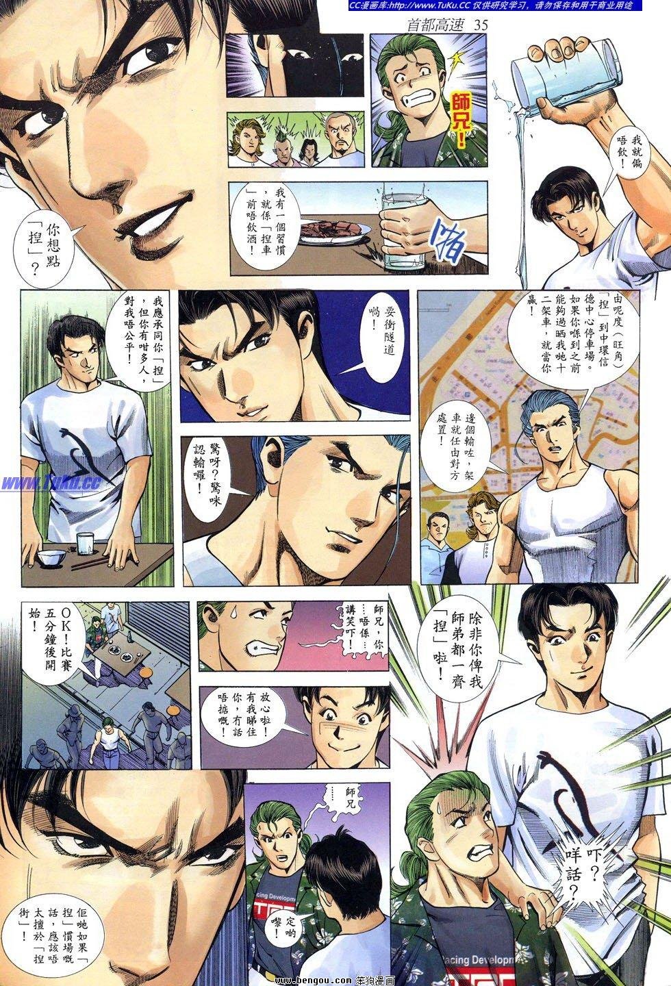 第16卷