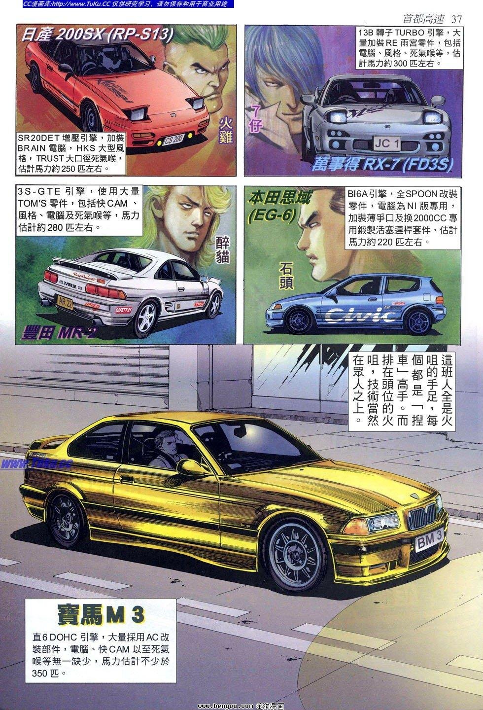 第16卷
