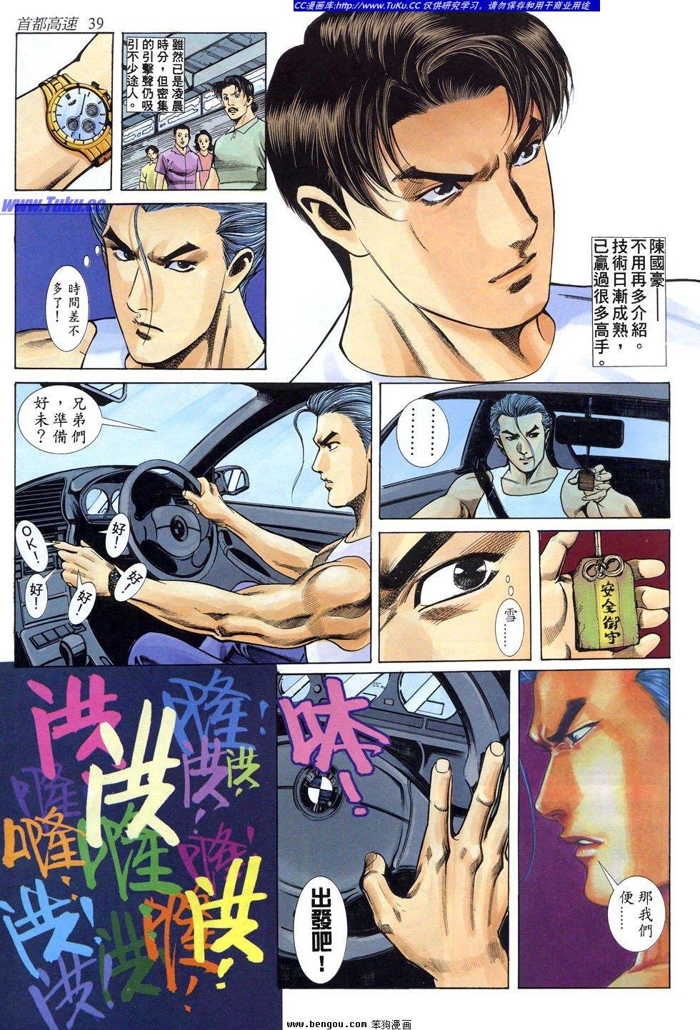 第16卷