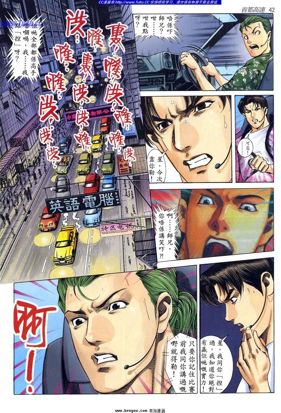 第16卷