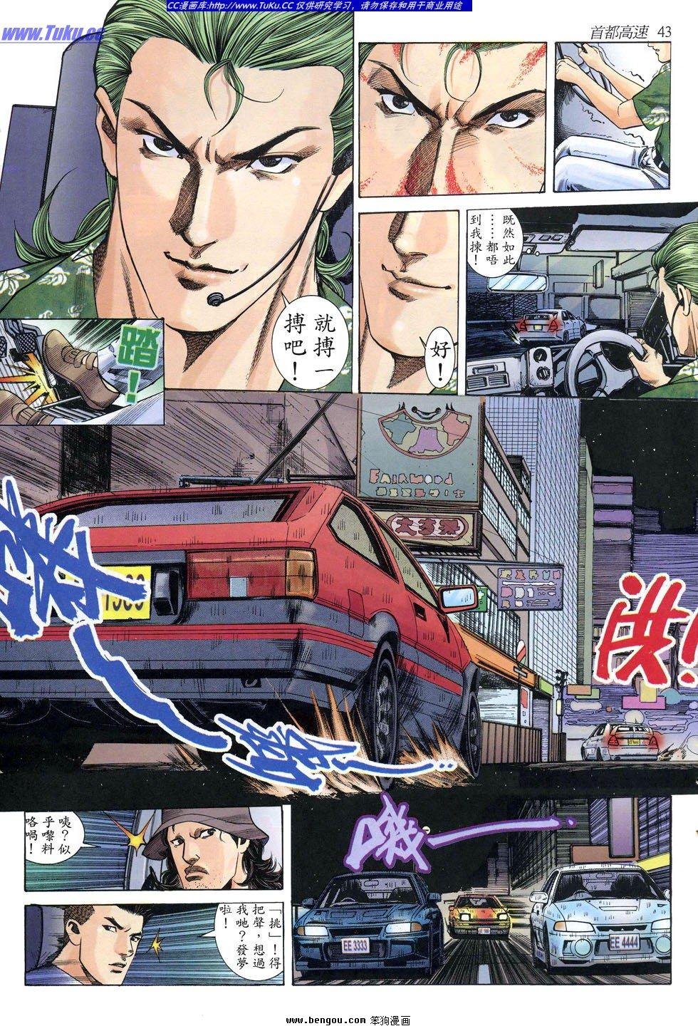 第16卷
