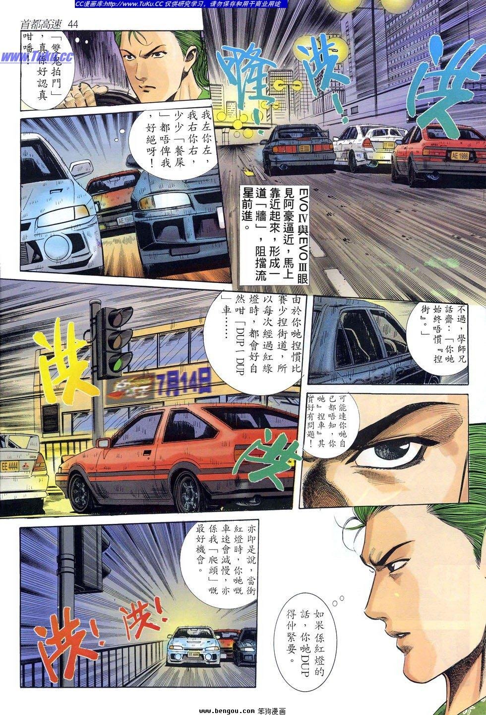 第16卷