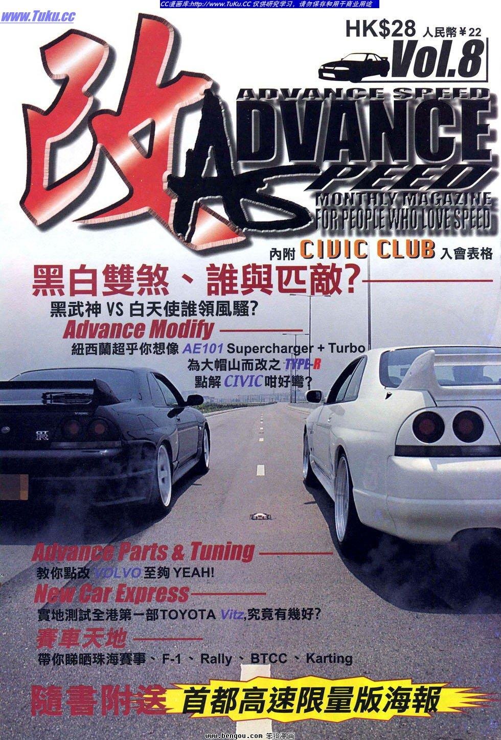第16卷