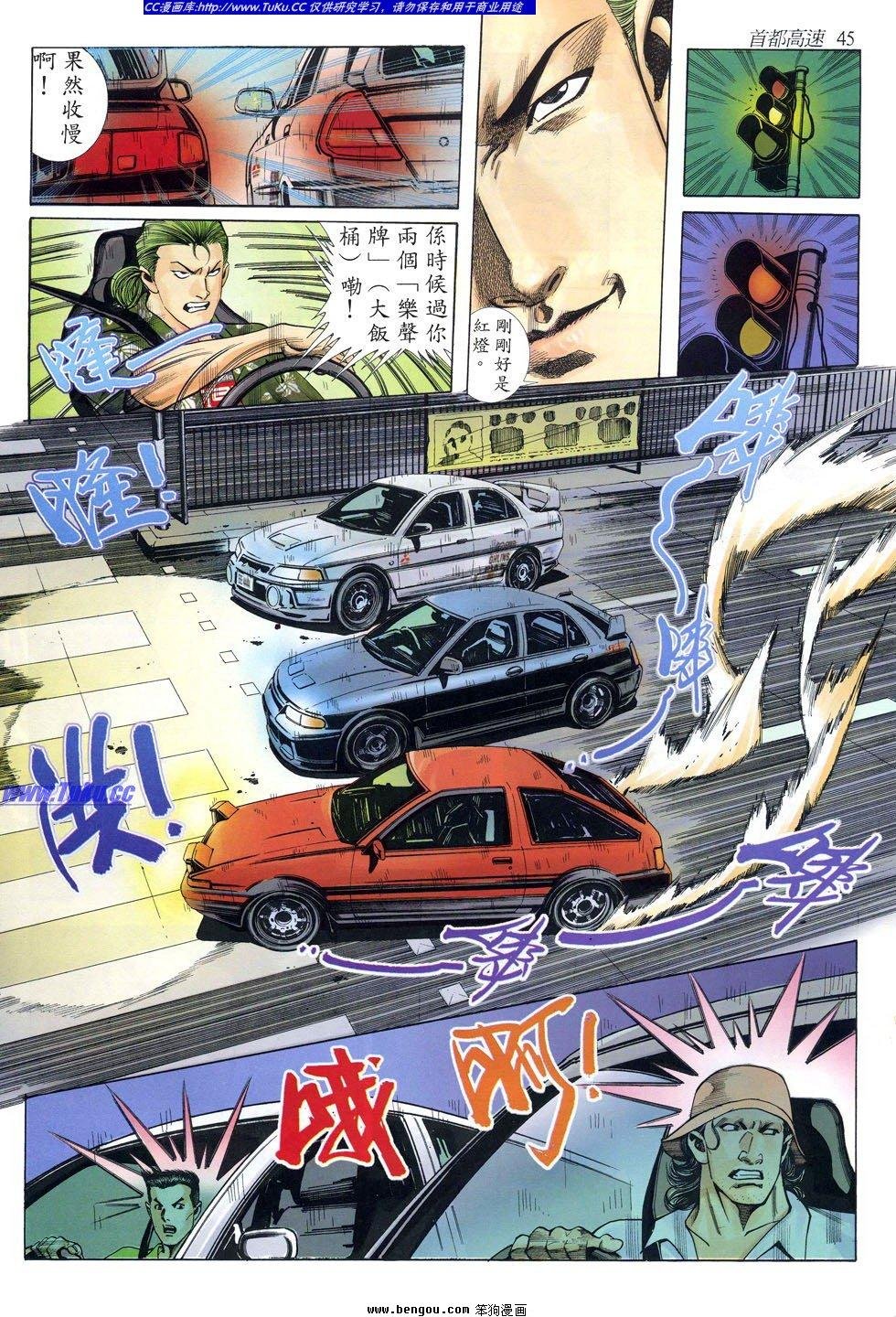 第16卷