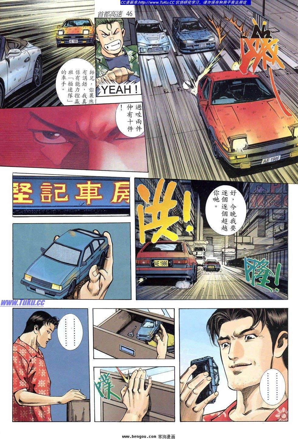 第16卷