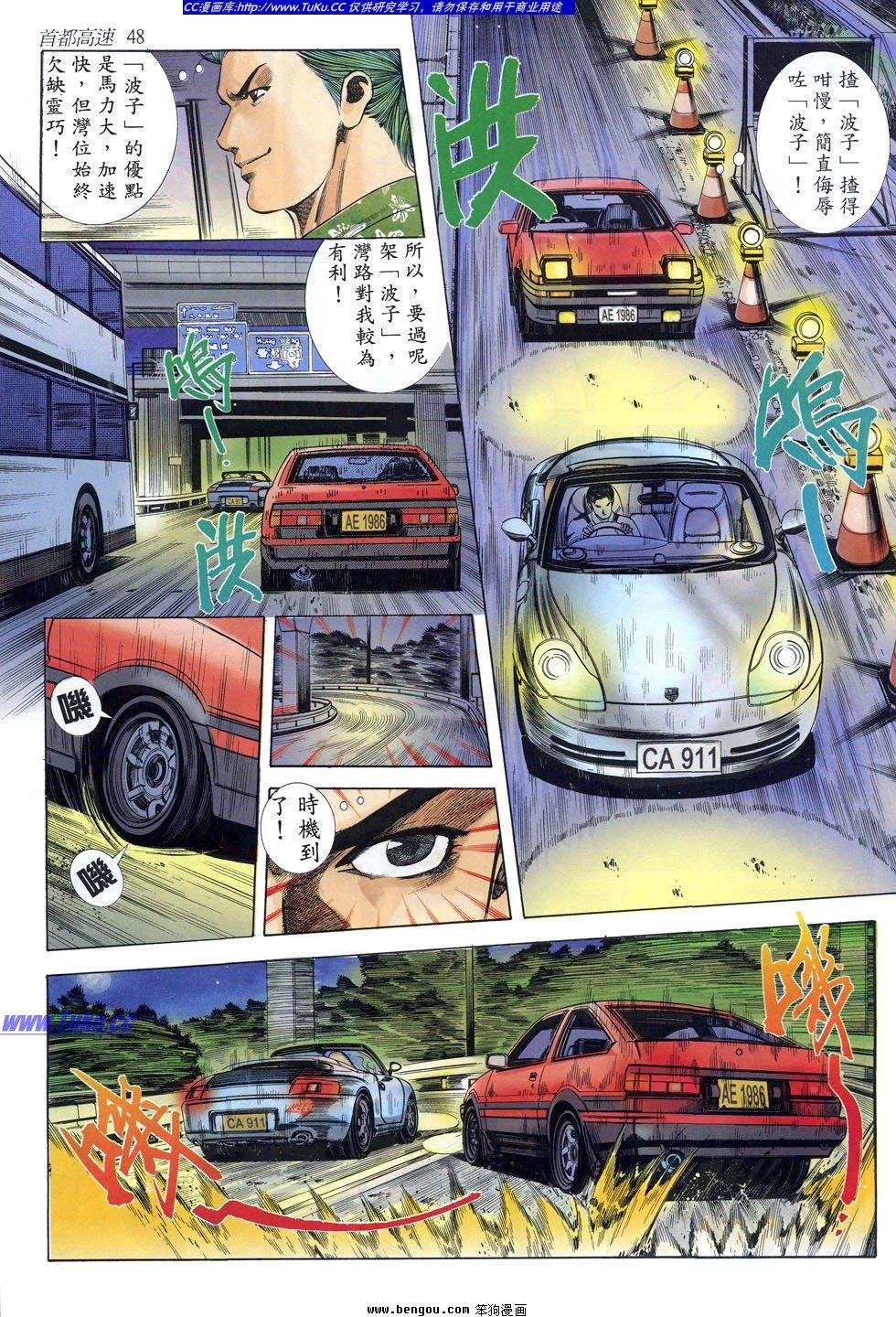 第16卷