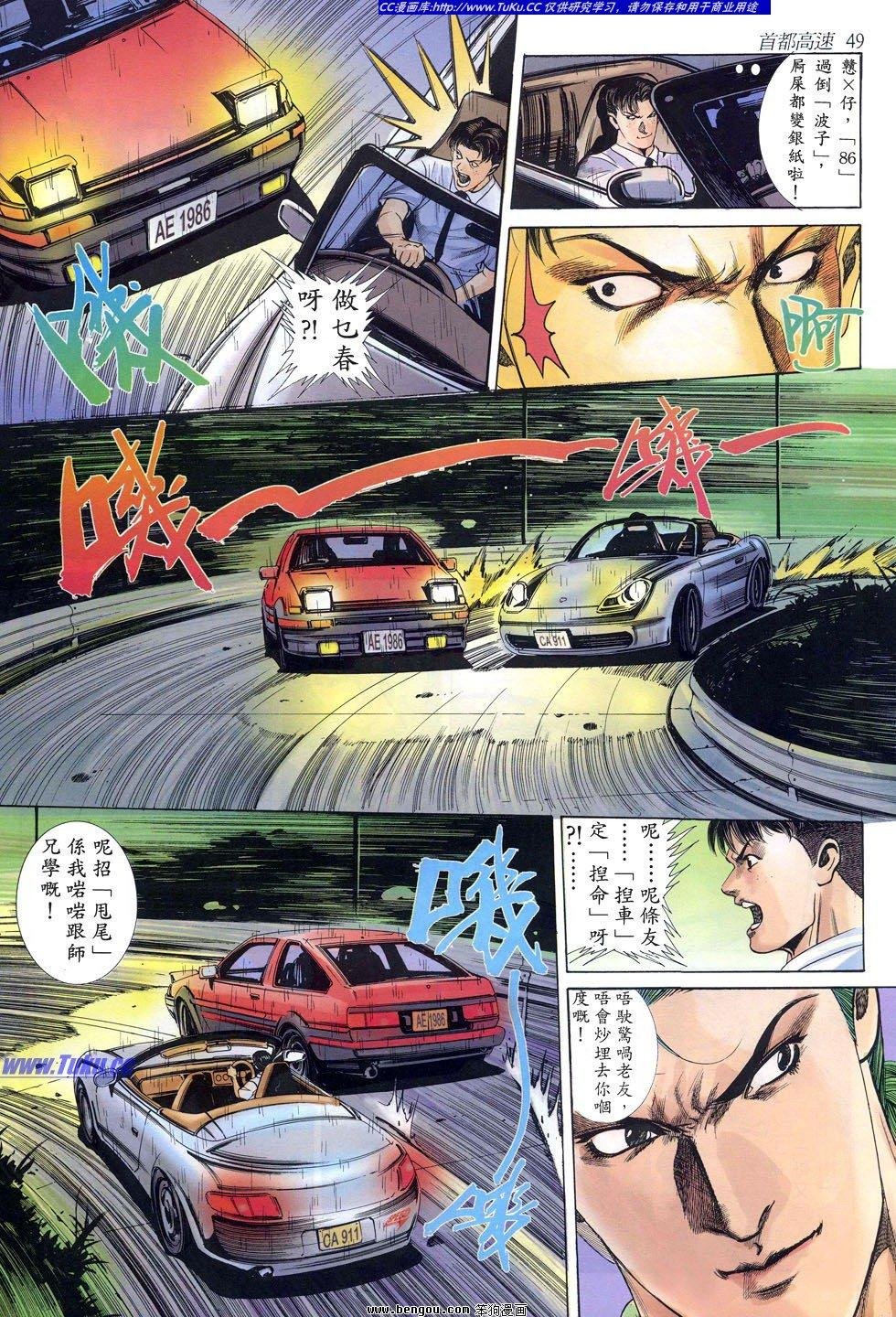 第16卷