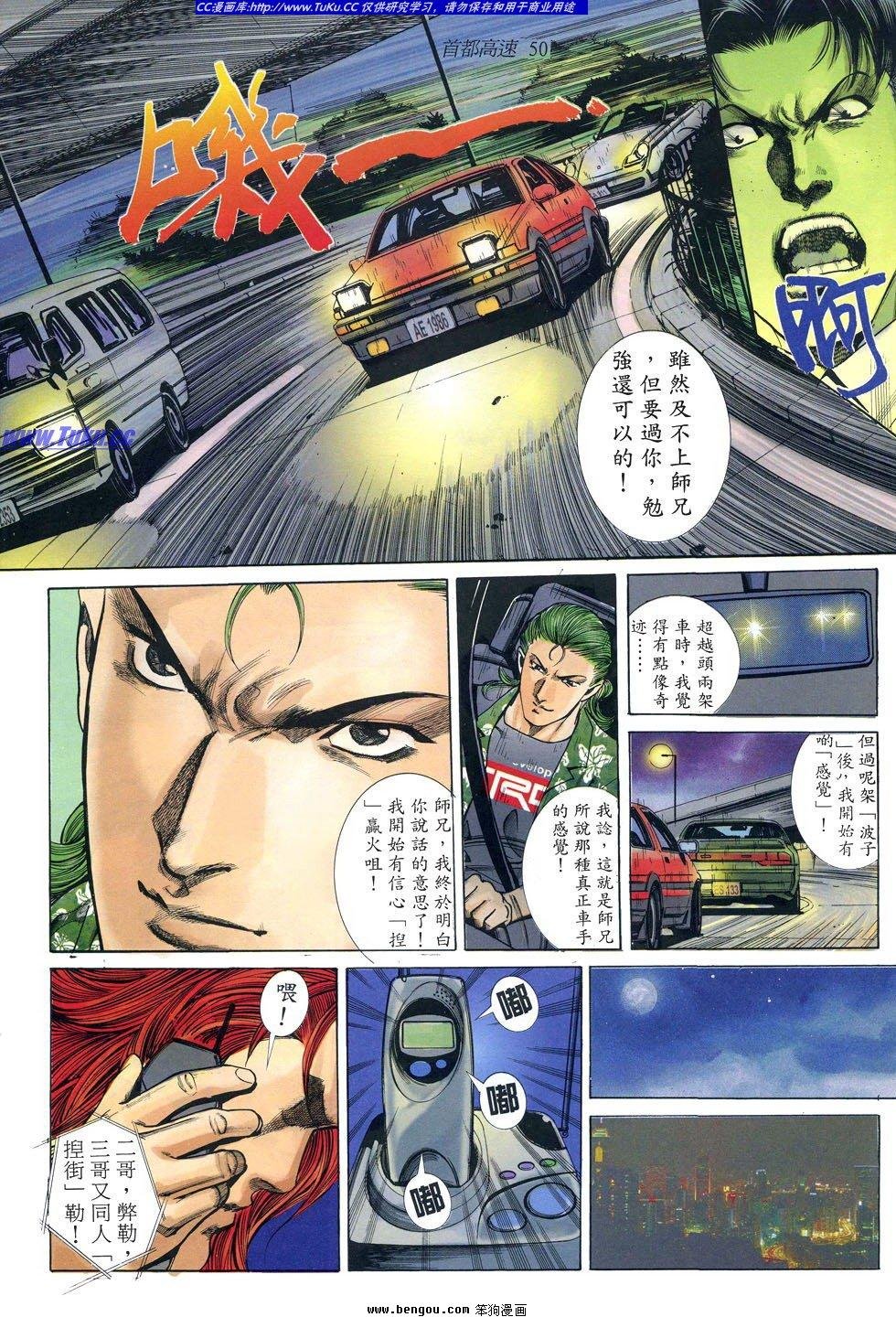 第16卷