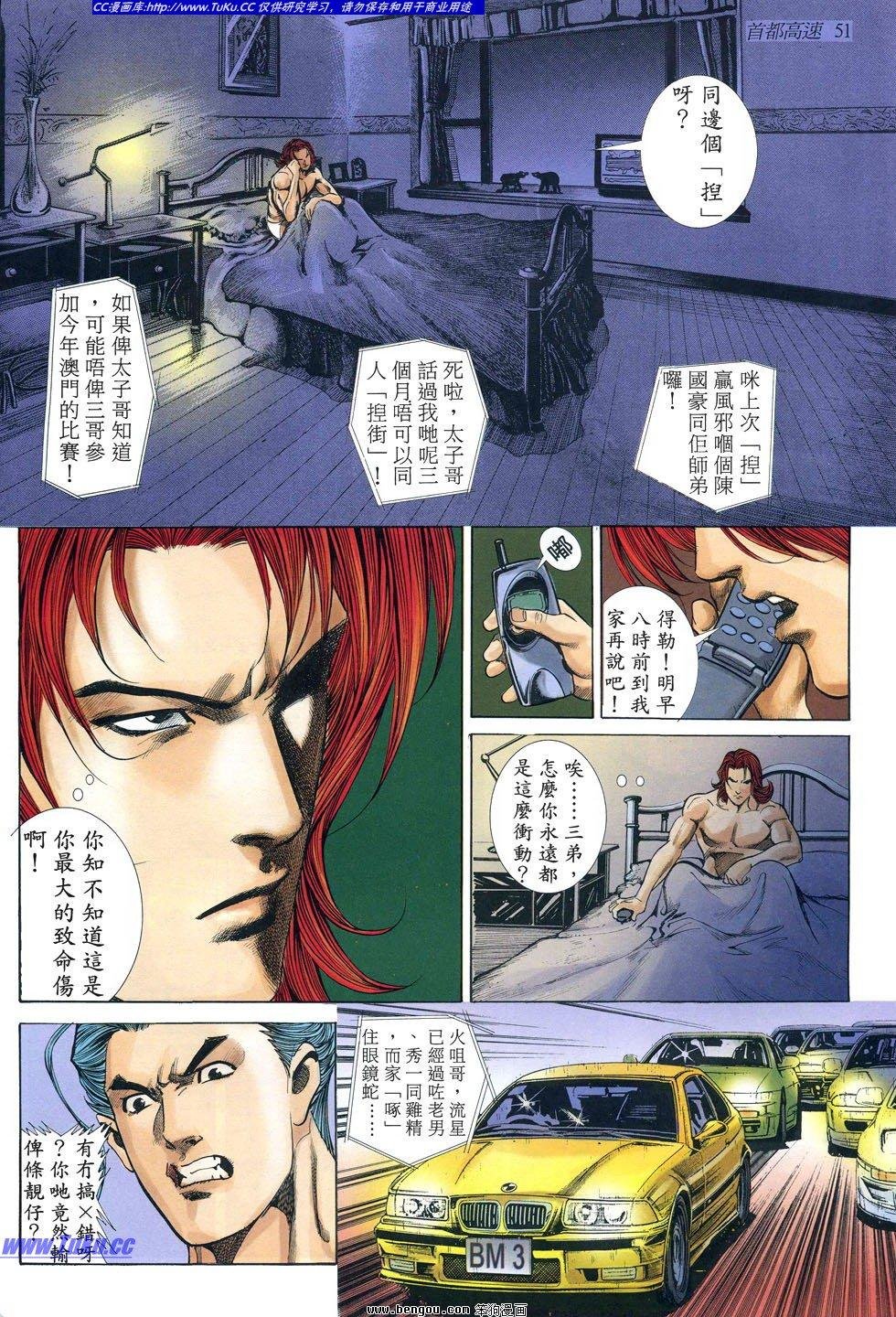 第16卷
