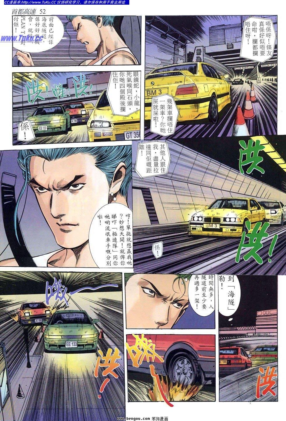 第16卷