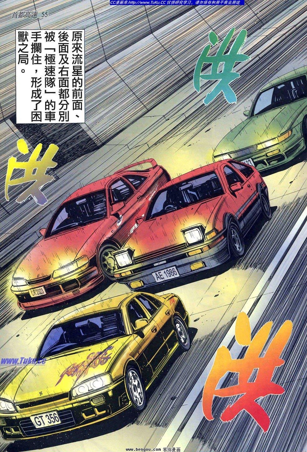 第16卷