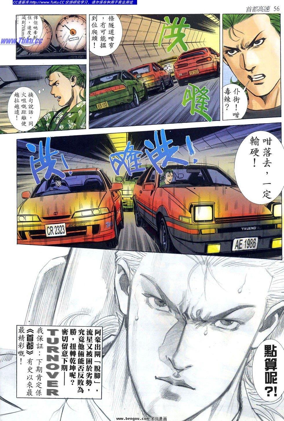 第16卷