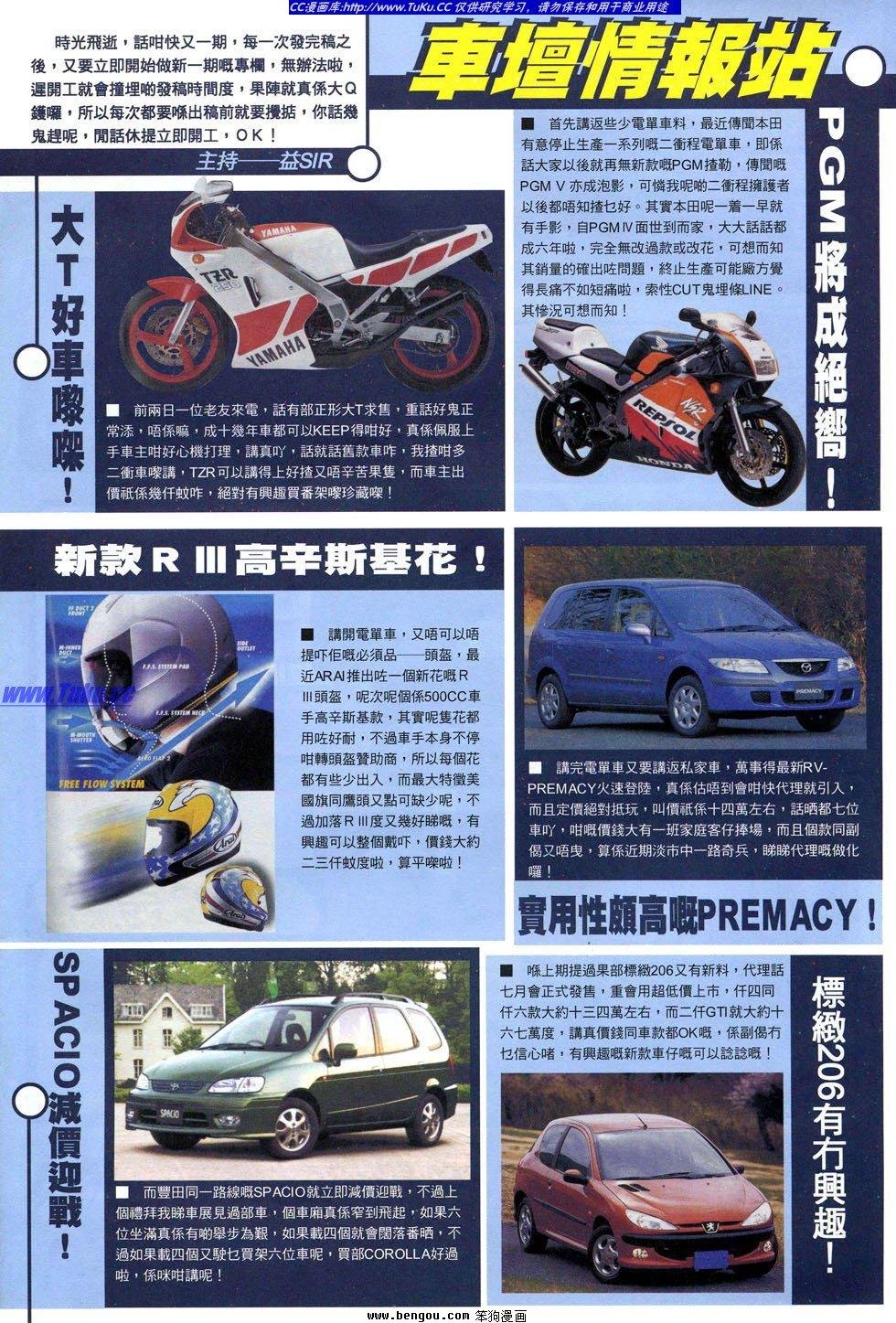 第16卷