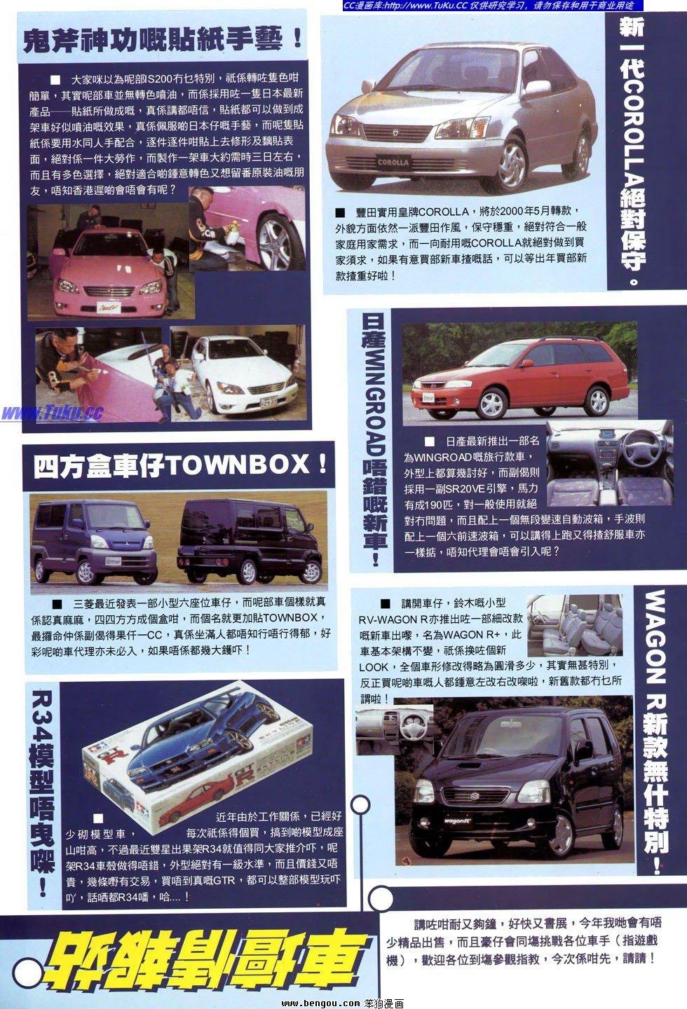 第16卷