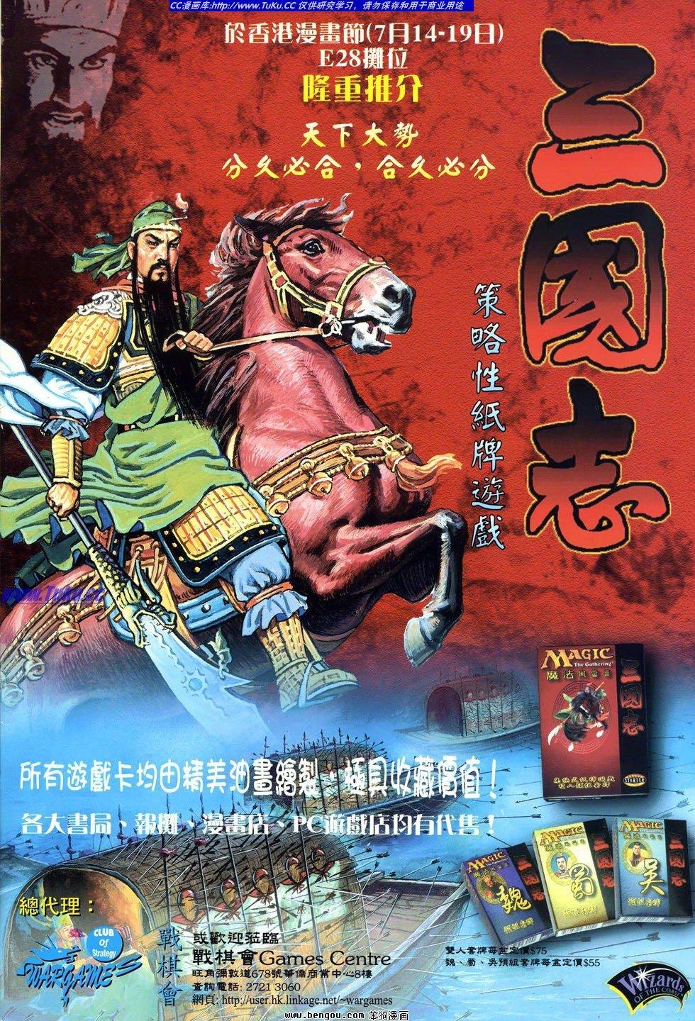 第16卷