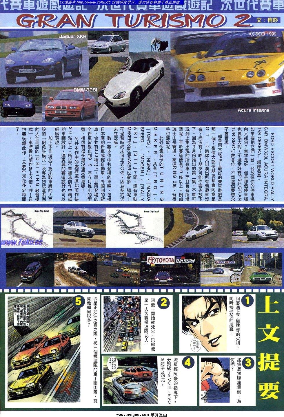 第17卷