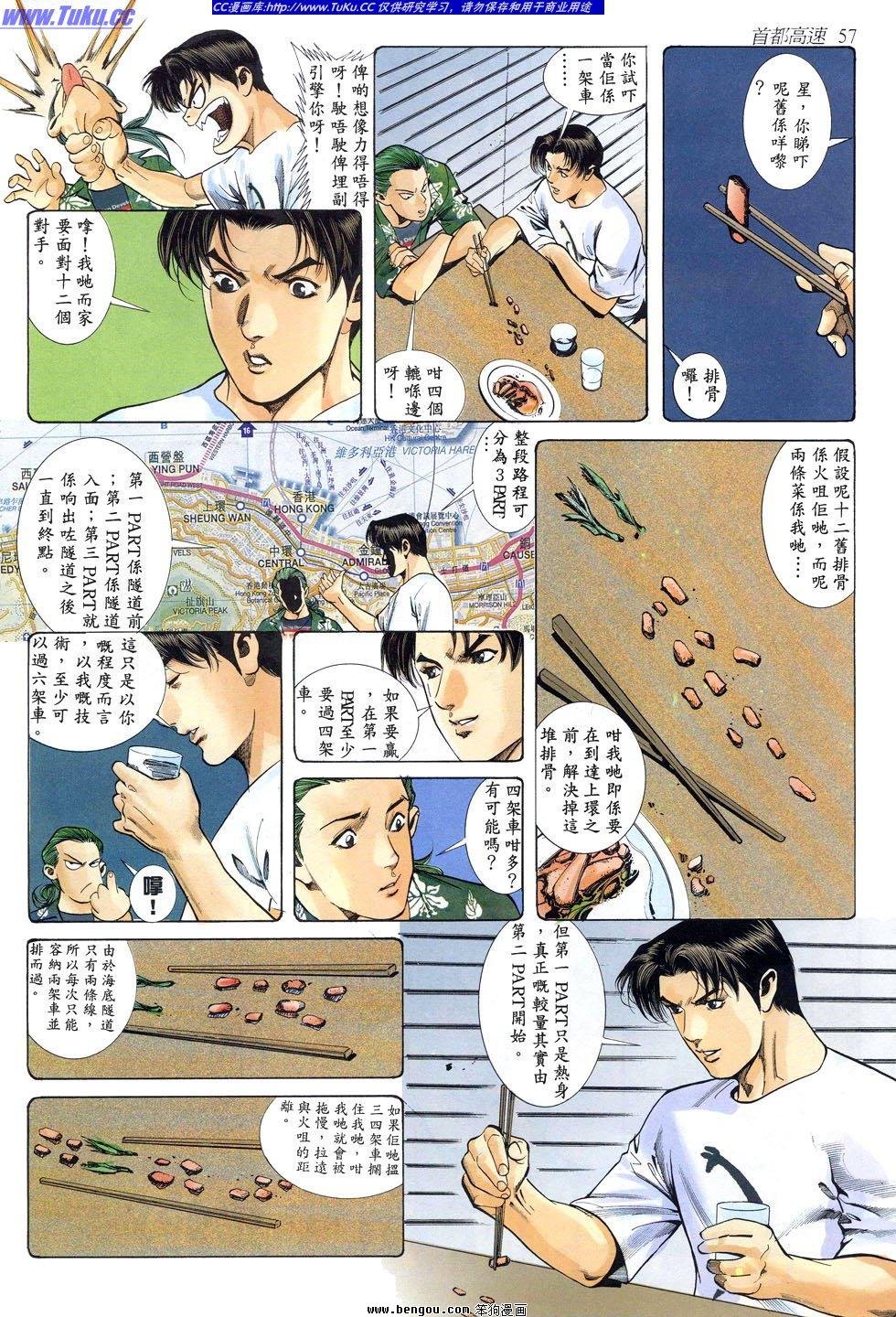 第17卷