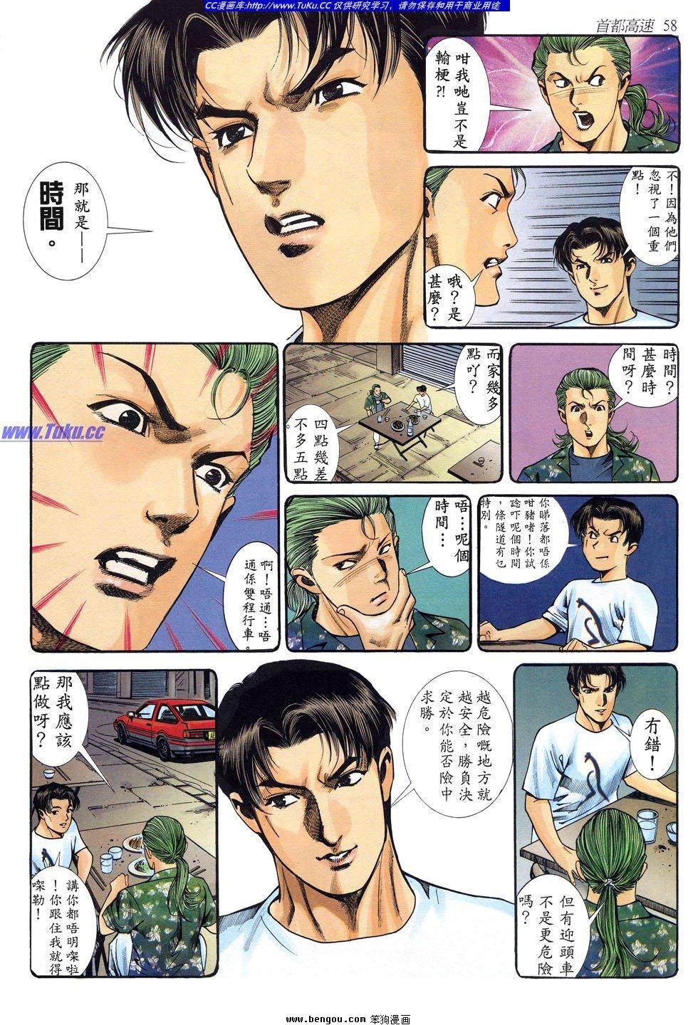 第17卷