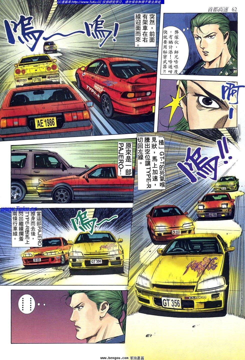 第17卷