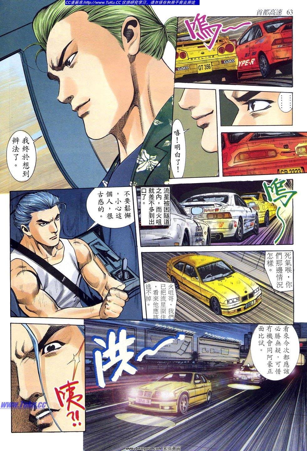 第17卷