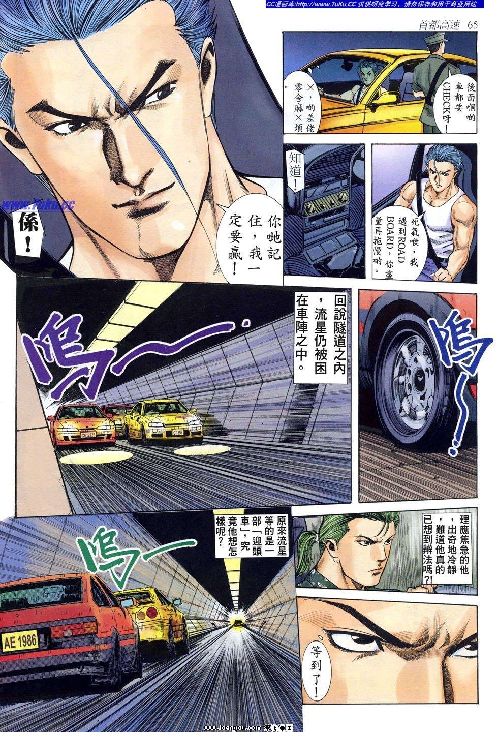 第17卷