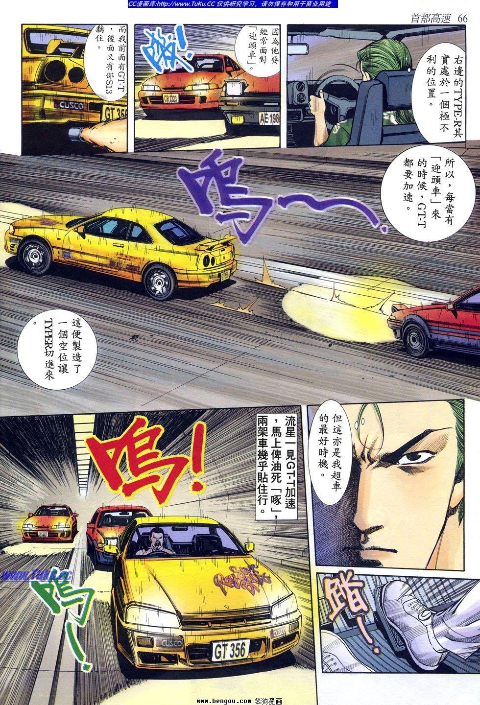 第17卷