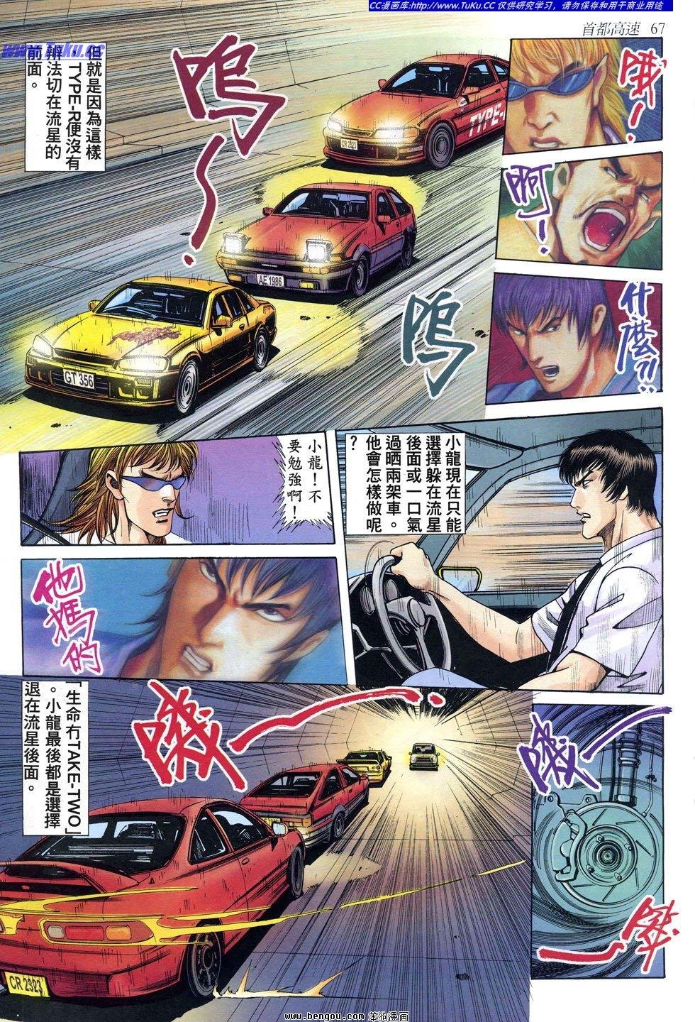 第17卷