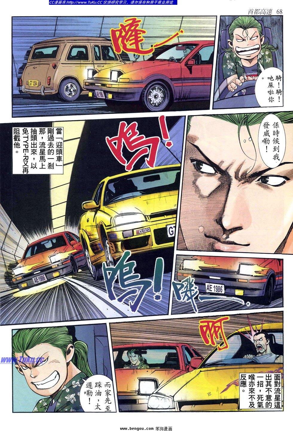 第17卷