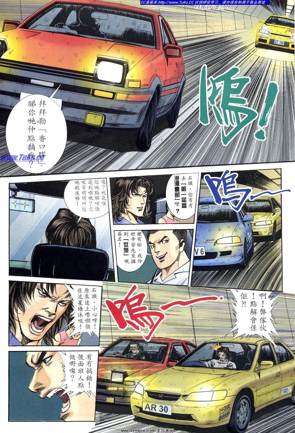 第17卷