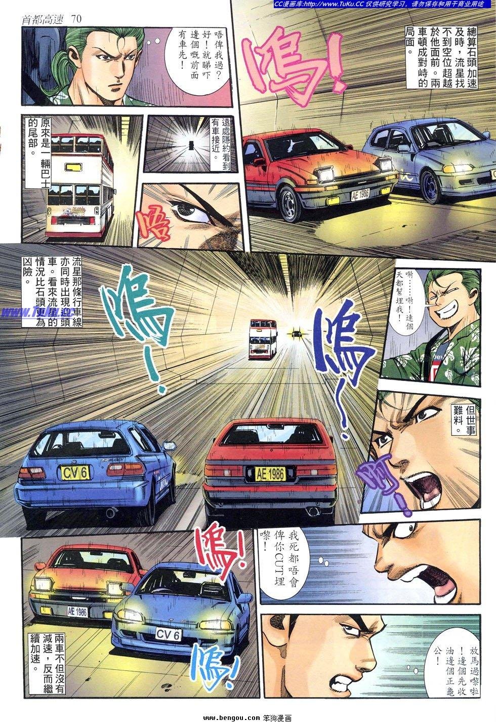 第17卷
