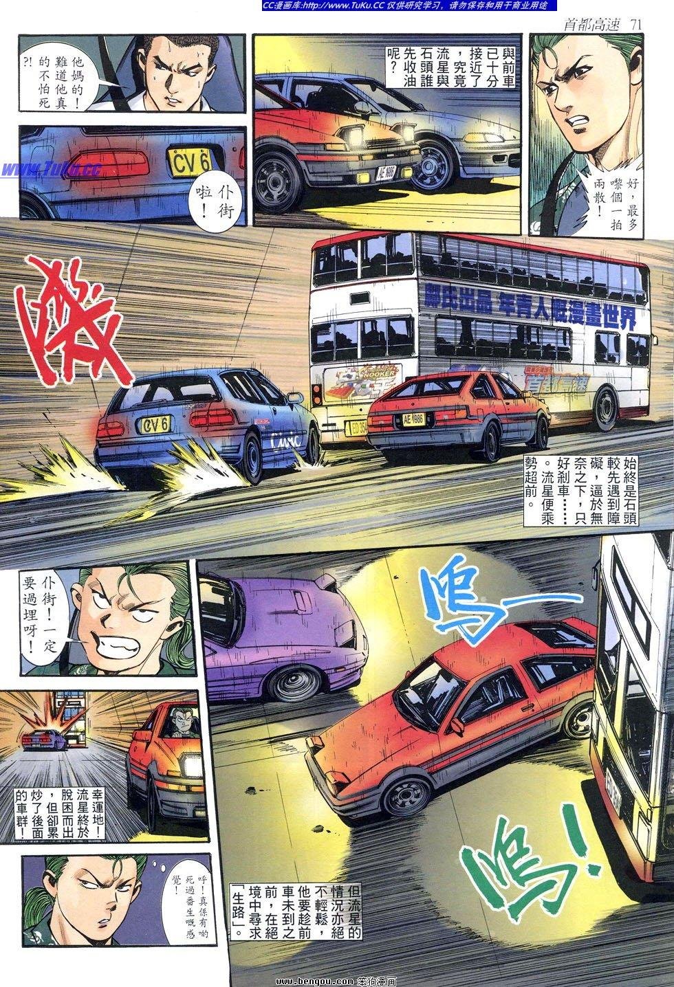 第17卷