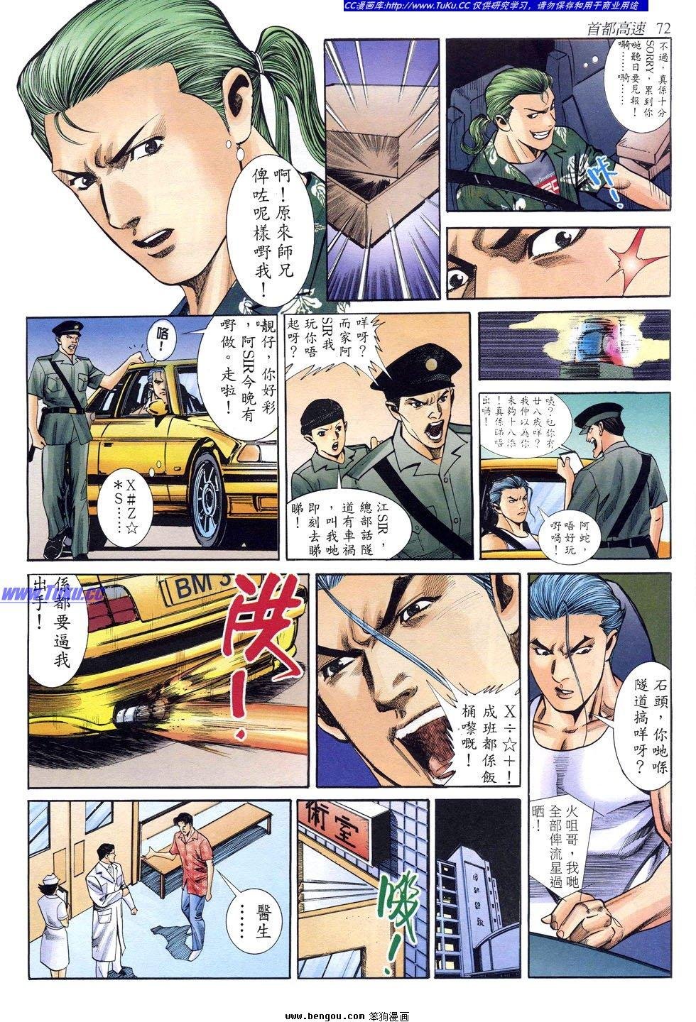 第17卷