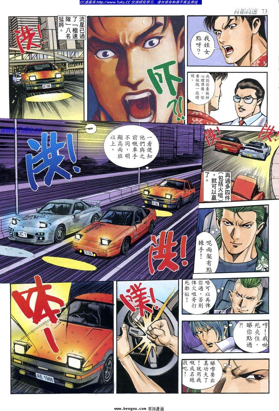 第17卷
