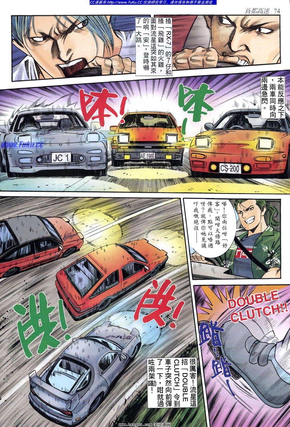 第17卷