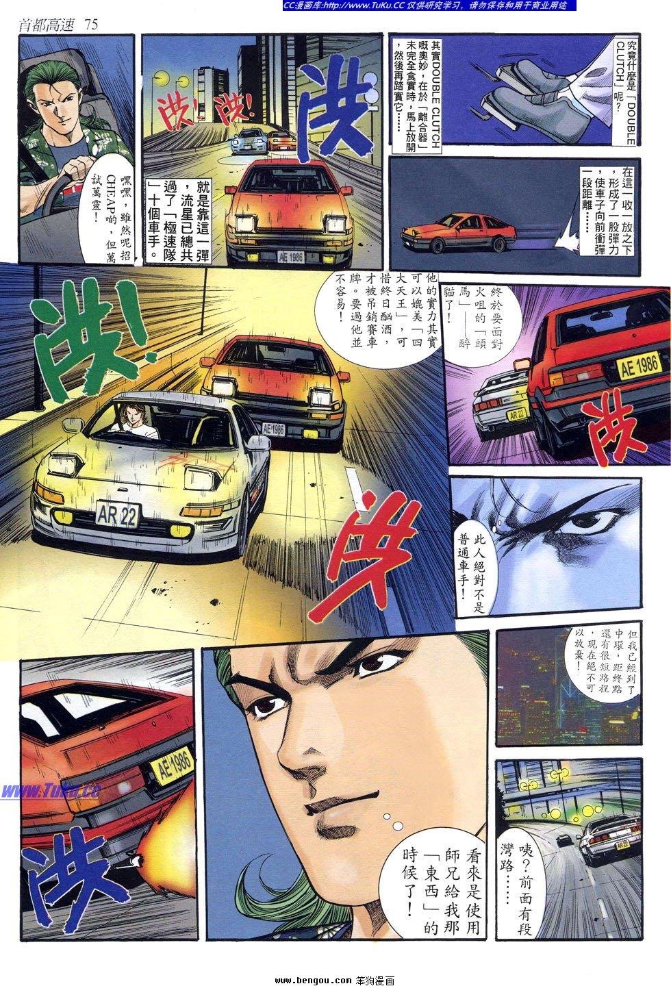 第17卷