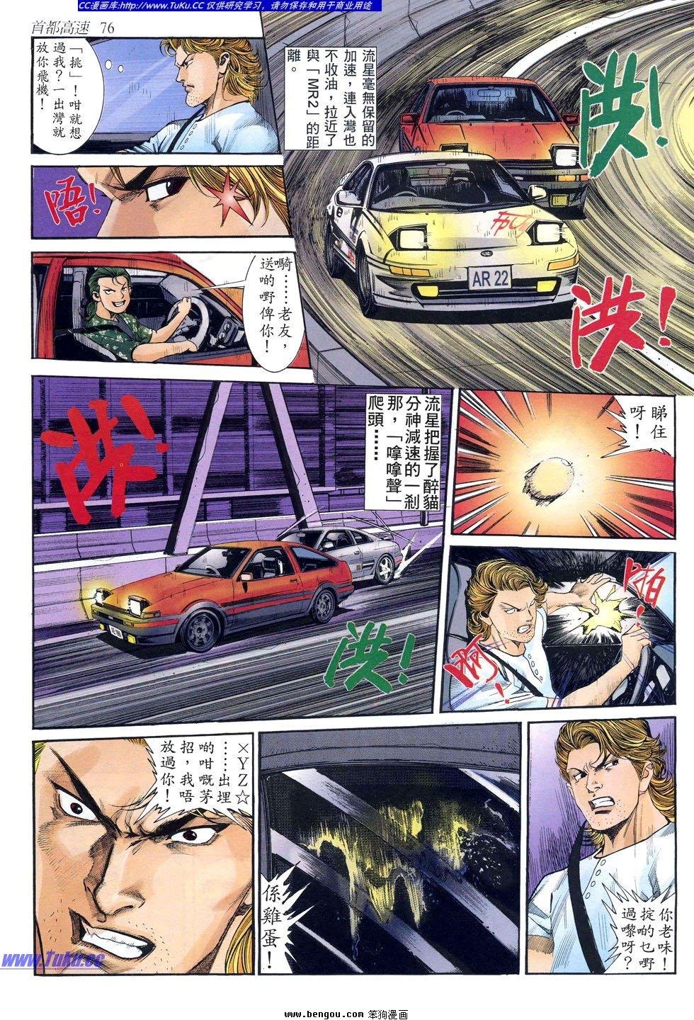 第17卷