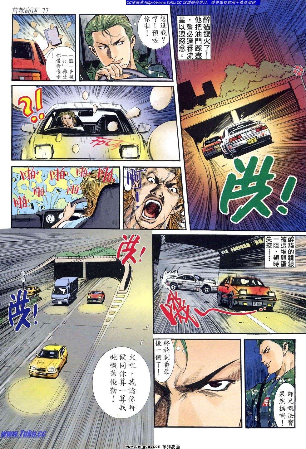 第17卷
