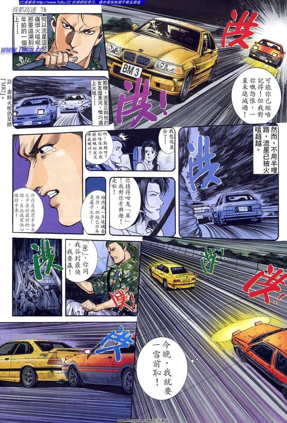 第17卷
