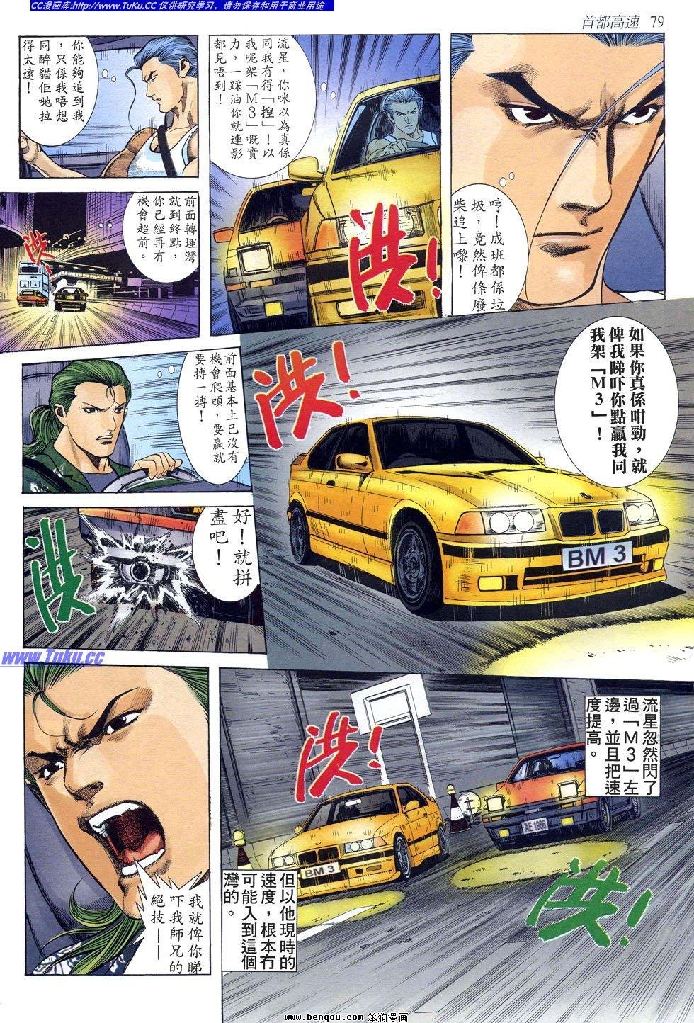 第17卷
