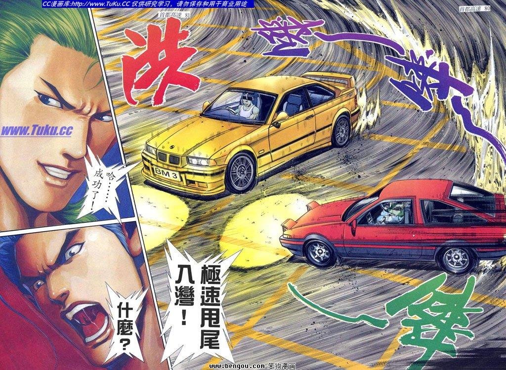 第17卷