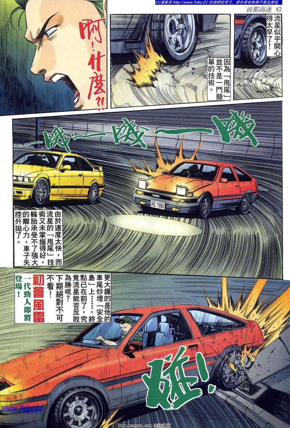 第17卷
