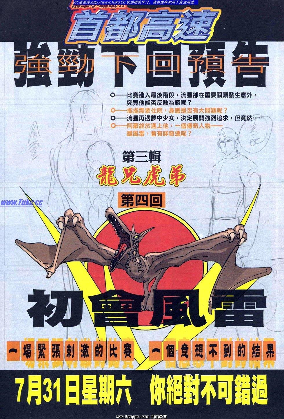 第17卷