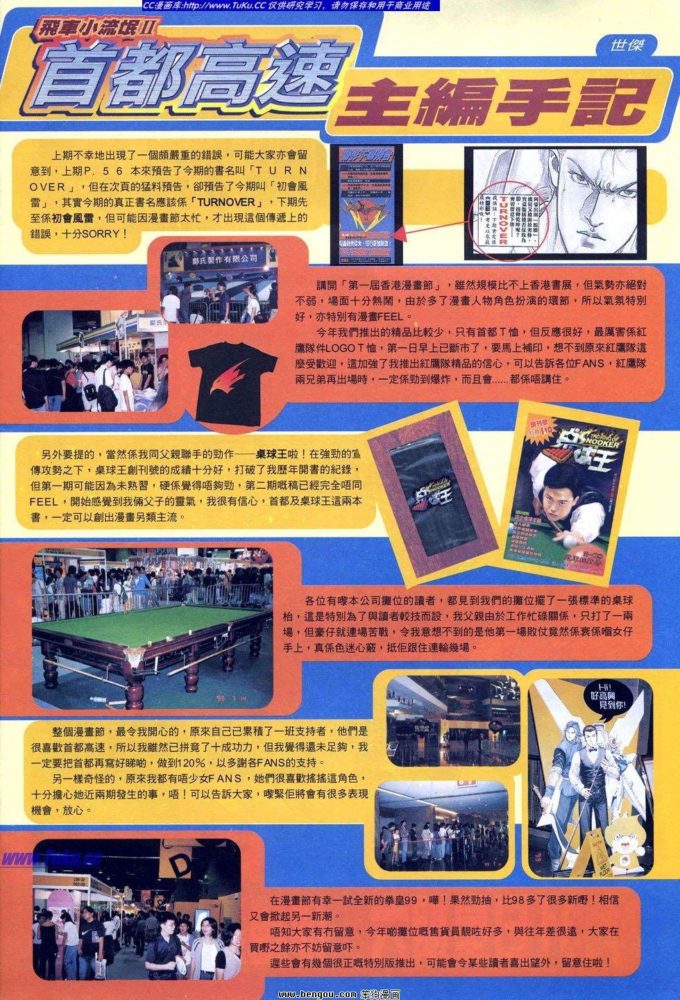 第17卷