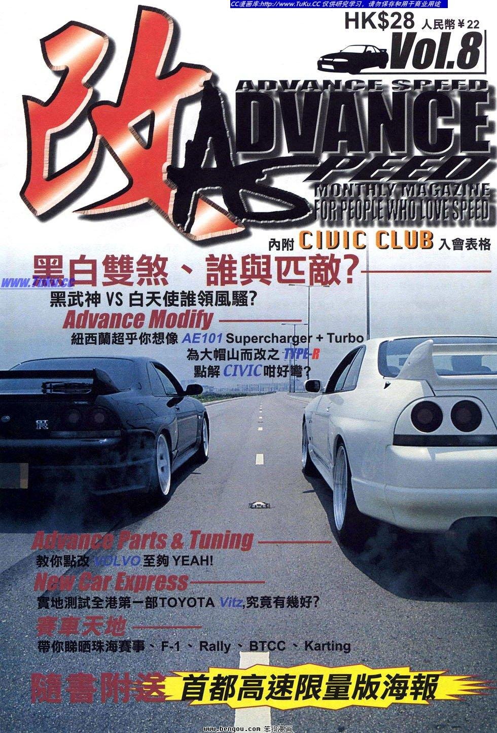 第17卷