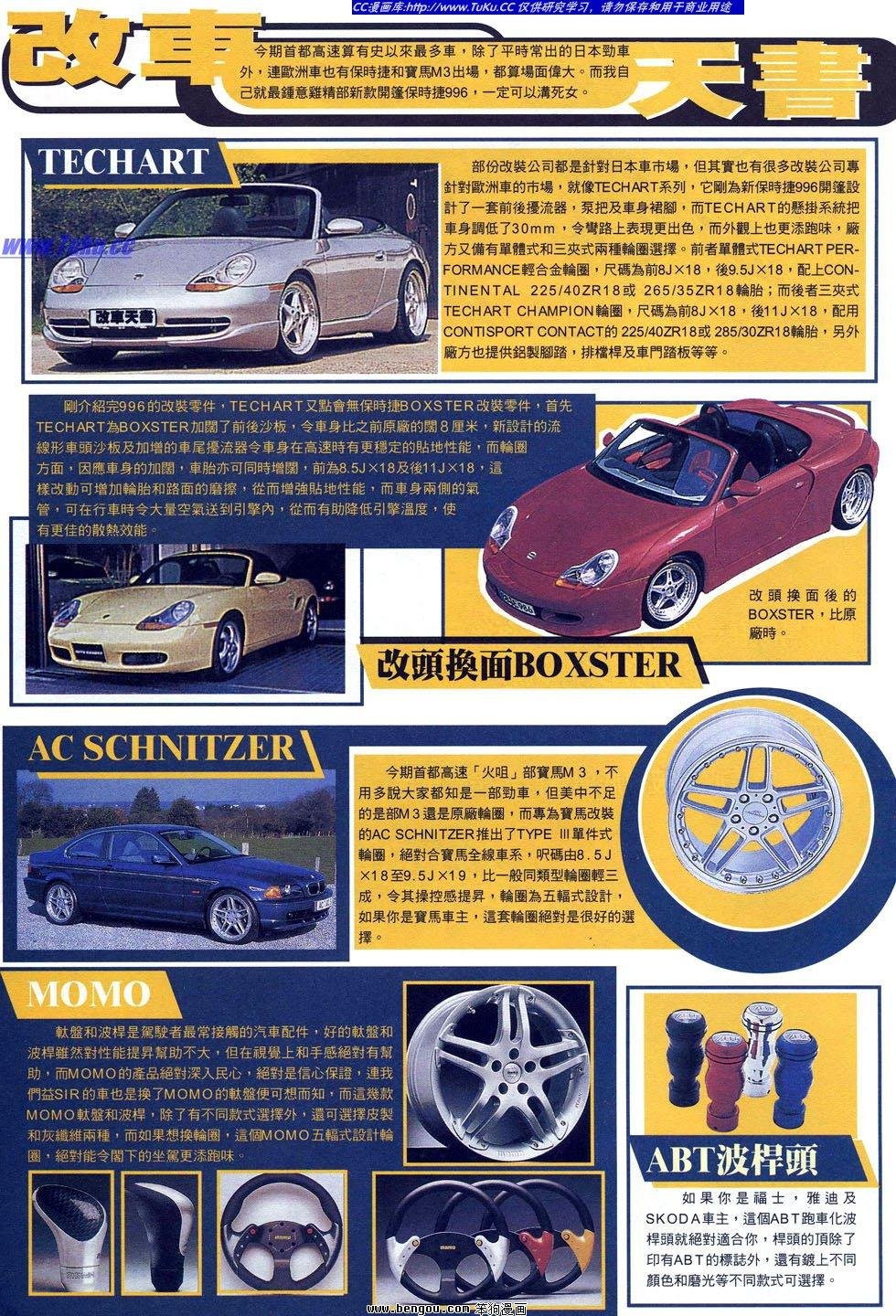 第17卷