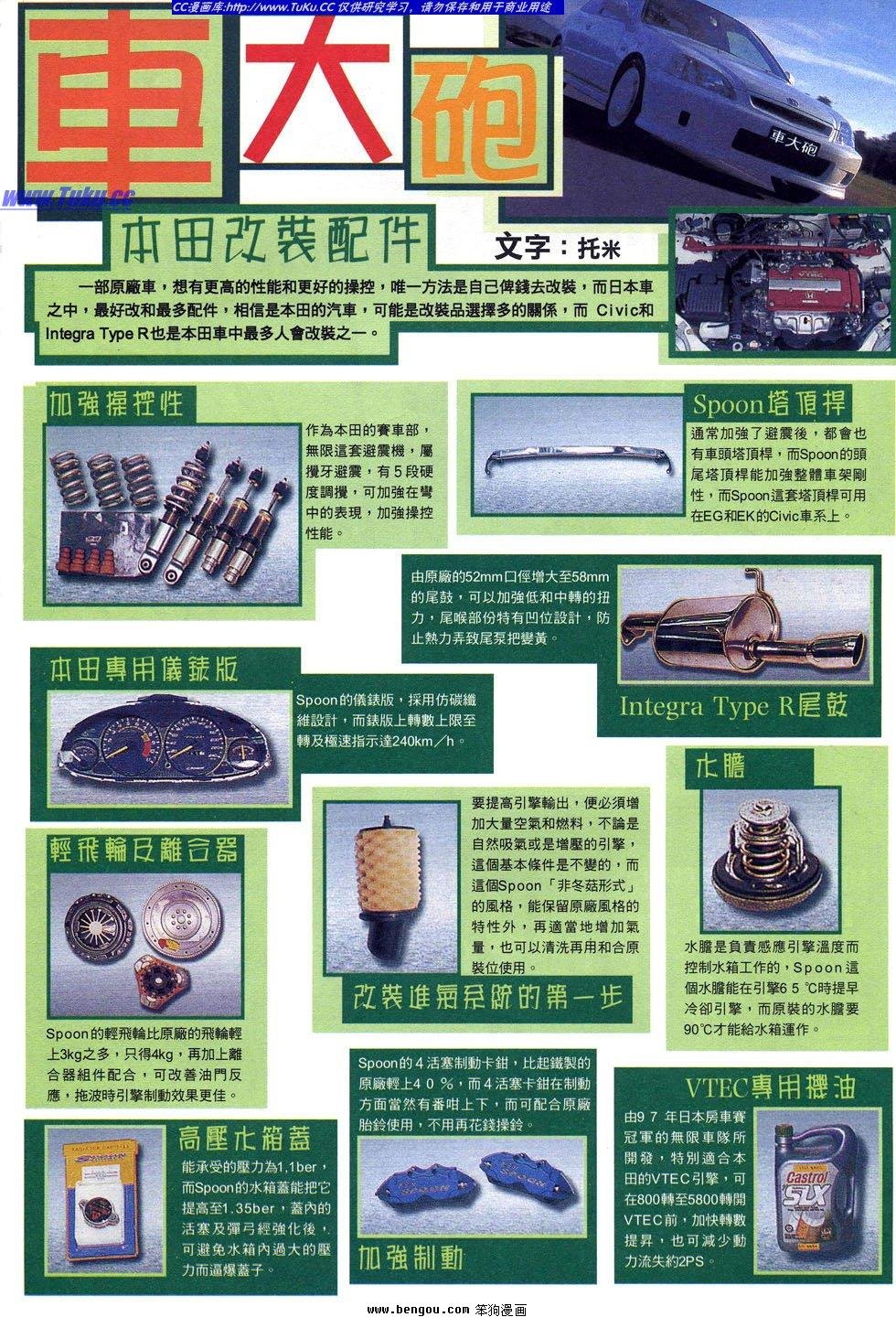 第17卷