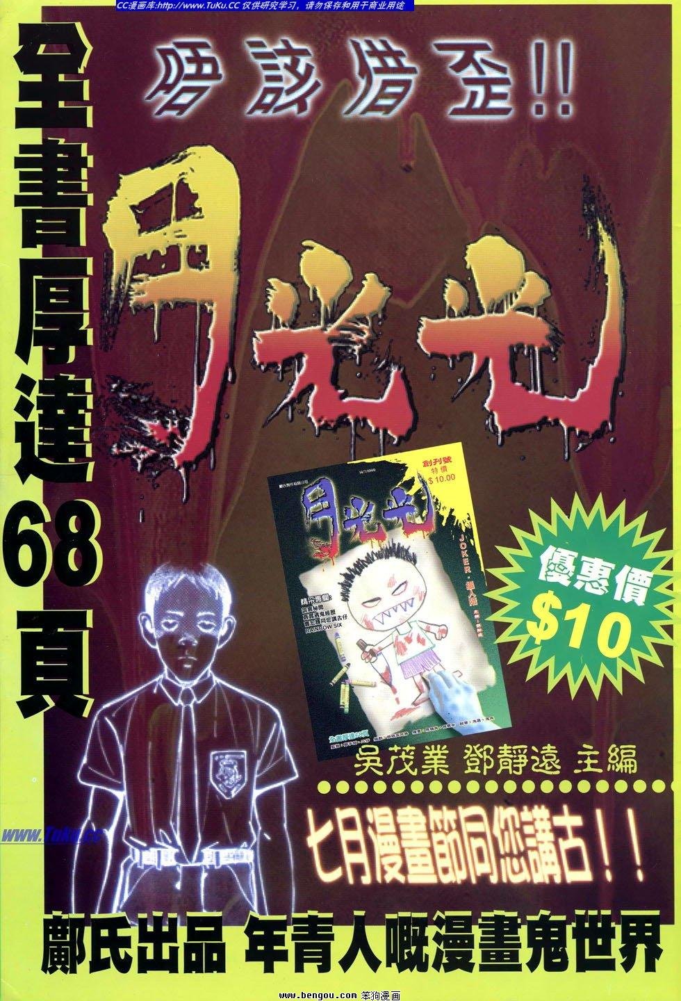 第17卷