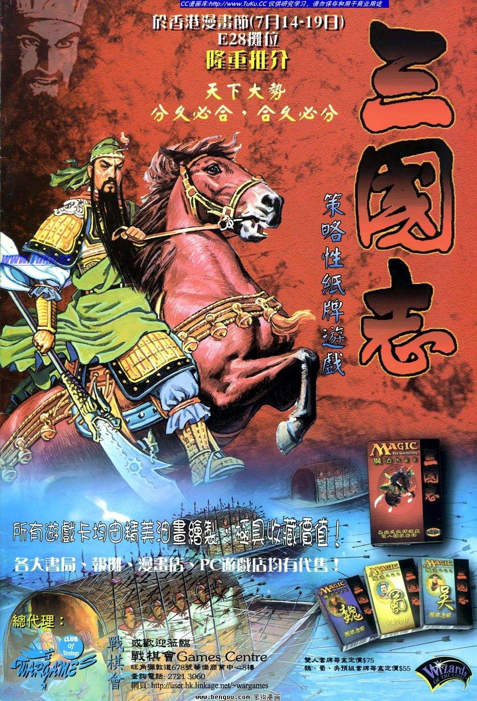 第17卷